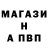 ГАШ 40% ТГК Thomas Scow