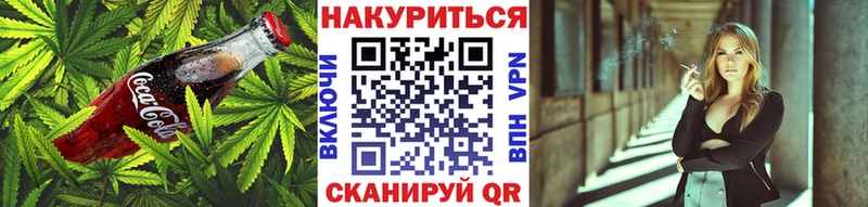 Еда ТГК конопля  Куртамыш 