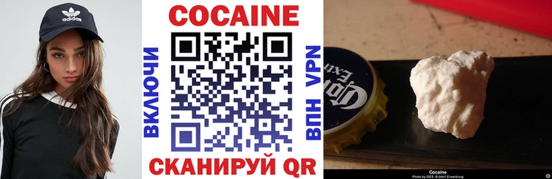 COCAIN 98%  Куртамыш 