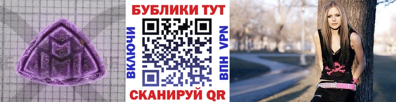 mega как зайти  Куртамыш  Ecstasy ешки 