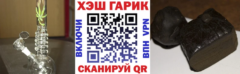 Гашиш гашик Куртамыш