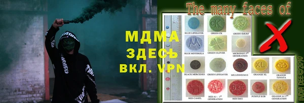 герыч Киреевск