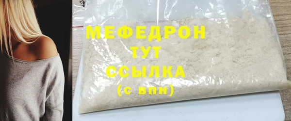гидра Карталы