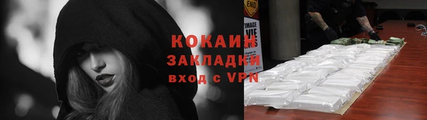скорость Кинешма