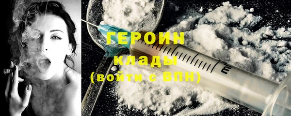 героин Киренск