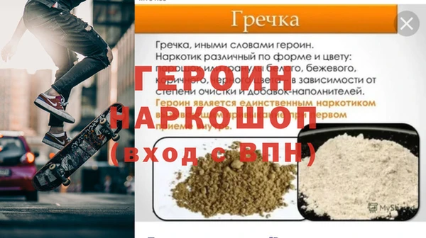 скорость Кинешма