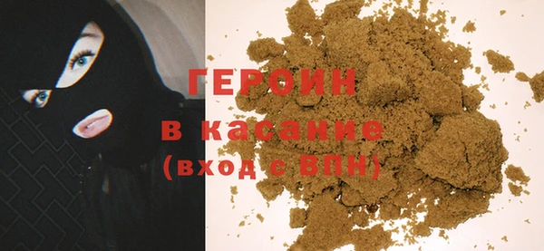 героин Киренск
