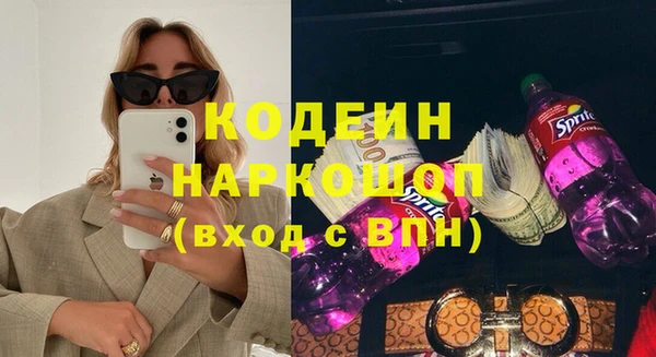 герыч Киреевск