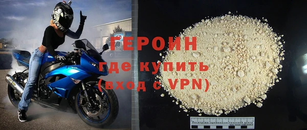 героин Кодинск