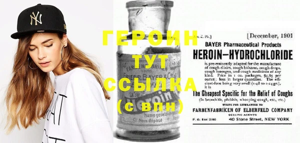 герыч Киреевск