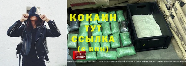 скорость Кинешма