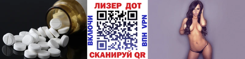Лсд 25 экстази кислота  Куртамыш 