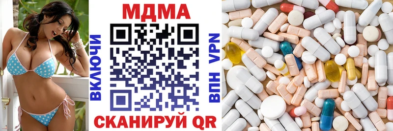 МДМА Molly  Куртамыш 