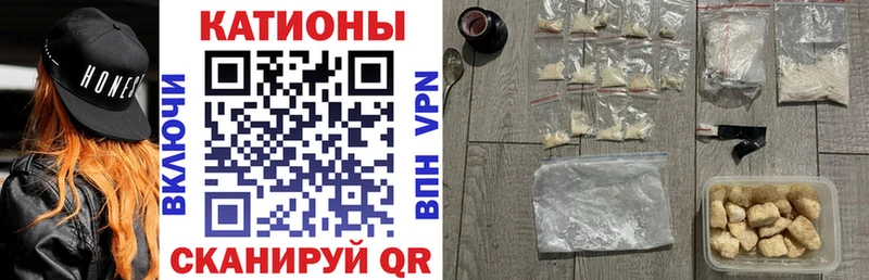 ОМГ ОМГ ссылки Куртамыш Меф мяу мяу