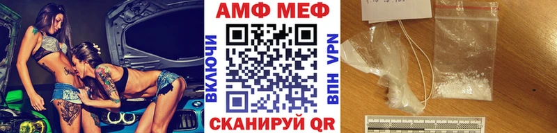 кракен tor  Куртамыш  МЕТАМФЕТАМИН кристалл  где продают  