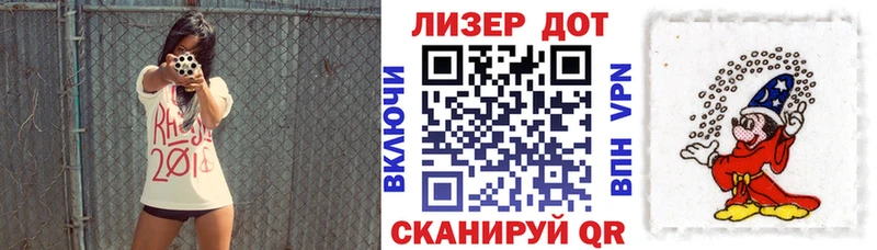 Наркотические марки 1500мкг  Куртамыш 