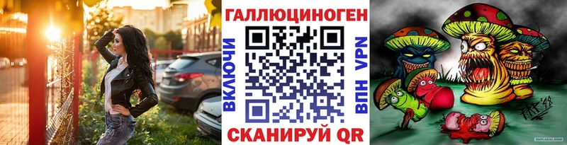 Галлюциногенные грибы GOLDEN TEACHER  Куртамыш 